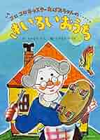 はろうきてぃのおばあちゃん シリーズ Hello Kitty/ハローキティ・おばあちゃん＆おじいちゃん2体set